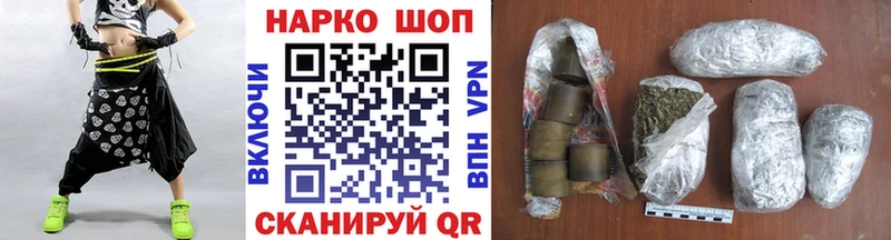 Купить закладку Киржач Канабис  Cocaine  ГАШ  APVP  MDMA  Меф мяу мяу 