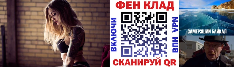 АМФ 97%  Киржач 