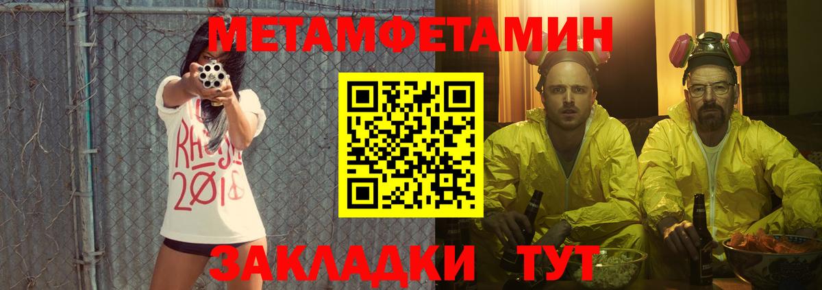 Амфетамин 98% Киржач