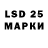 LSD-25 экстази ecstasy iUniqueue