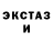 Первитин кристалл Monolith 64