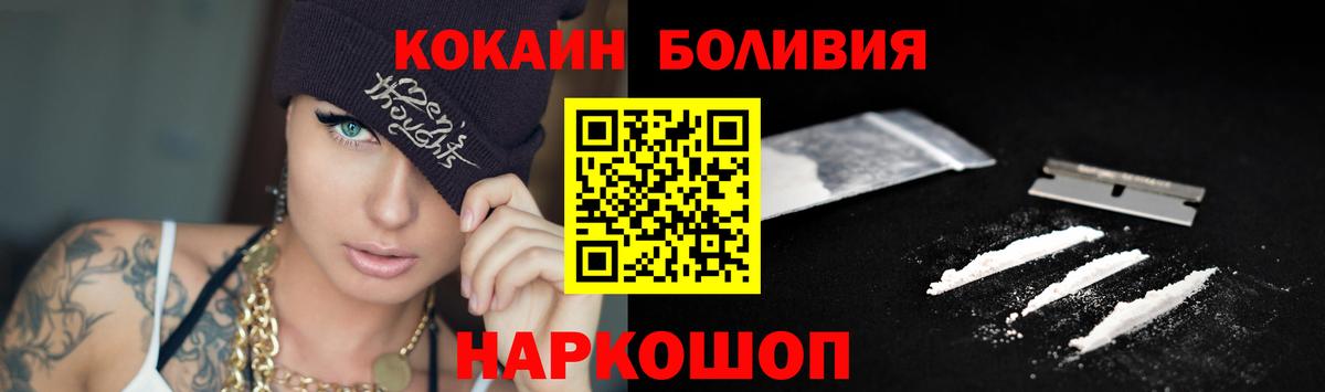 A PVP СОЛЬ кристаллы  Вход с VPN  Кокаин  Меф МЯУ МЯУ кристаллы  Киржач  ГАШИШ  Бошки Шишки 