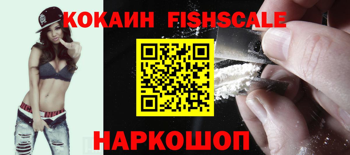 Alpha PVP  Бошки Шишки  Вход с VPN  МДМА  ГАШ  Купить наркотик  МЕФ  Киржач  COCAIN  Марихуана 
