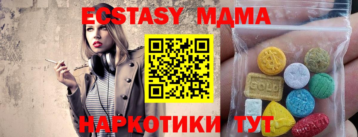 Экстази XTC  Киржач  как найти   ЭКСТАЗИ 300 mg  Ecstasy 