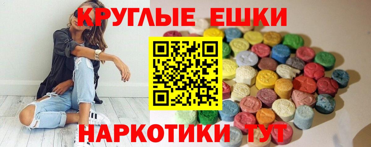 купить наркотик  ЭКСТАЗИ DUBAI  Ecstasy  ЭКСТАЗИ 300 mg  Вход с VPN  Киржач 