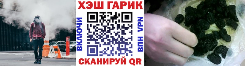 наркошоп  Киржач  Гашиш ice o lator 