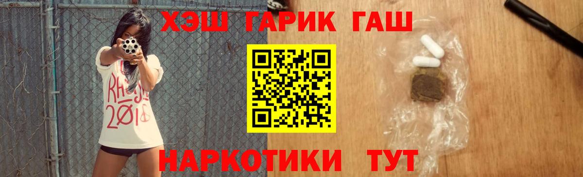 ГАШИШ гашик  Киржач 