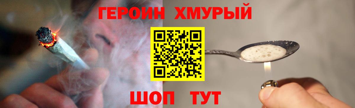 Киржач  ГЕРОИН Афган  Вход с VPN 
