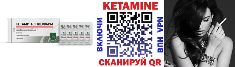 Кетамин VHQ  как найти   Киржач 