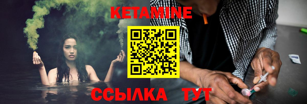 Киржач  Кетамин ketamine  OMG онион  Вход с VPN 