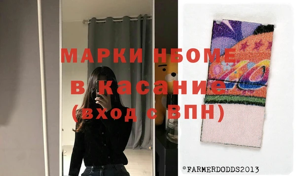 дурь Михайловка