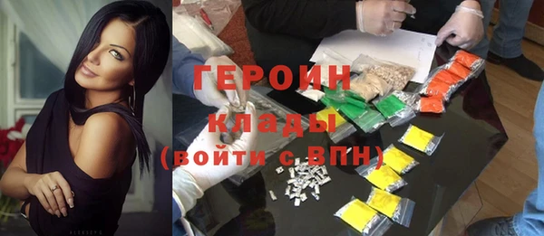 герыч Михайлов