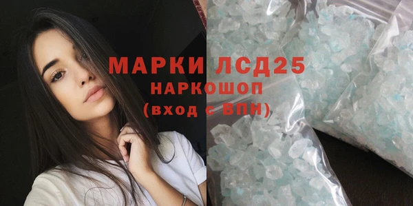 меф VHQ Михайловск
