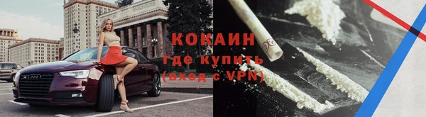 меф VHQ Михайловск