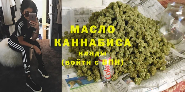 меф VHQ Михайловск