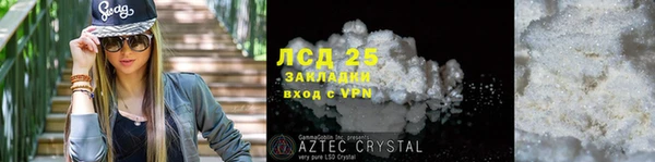 меф VHQ Михайловск