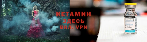меф VHQ Михайловск