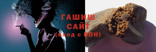 меф VHQ Михайловск