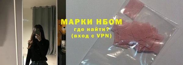 меф VHQ Михайловск