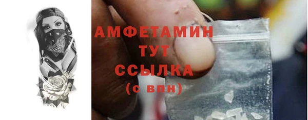 меф VHQ Михайловск