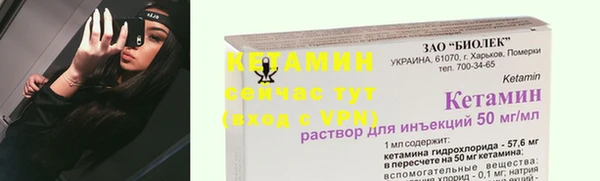 первитин Вяземский