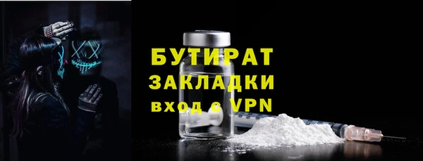меф VHQ Михайловск
