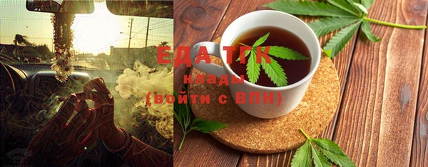меф VHQ Михайловск