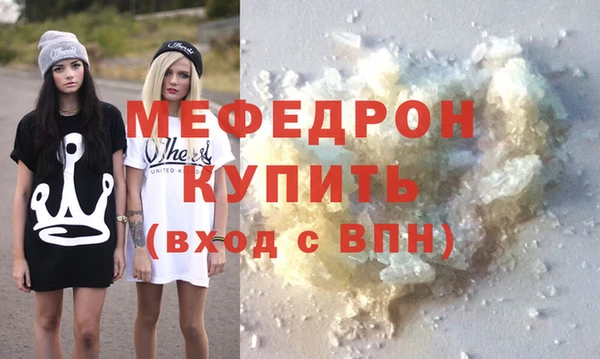 COCAINE Вязьма