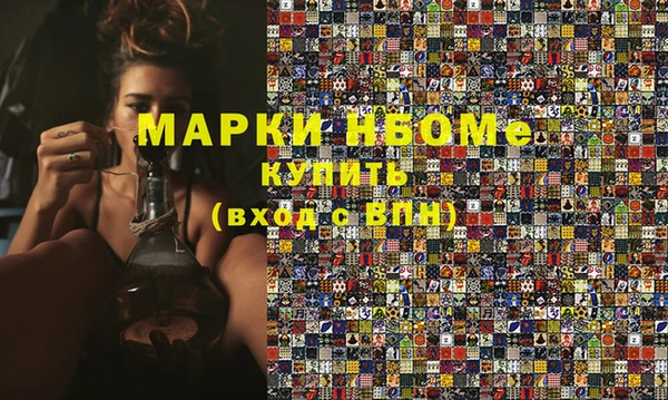 меф VHQ Михайловск