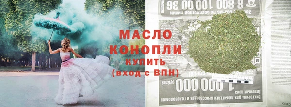 меф VHQ Михайловск