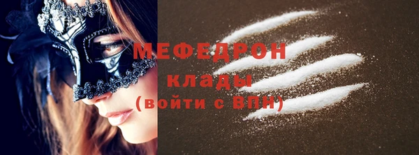 COCAINE Вязьма