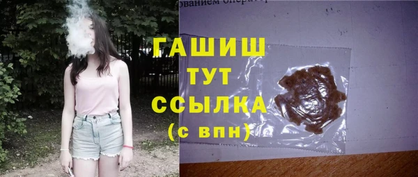 меф VHQ Михайловск