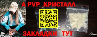 меф VHQ Кандалакша