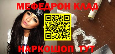 прущая мука Беслан