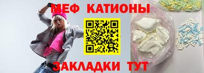 прущая мука Беслан