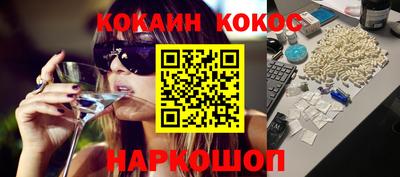 меф VHQ Кандалакша