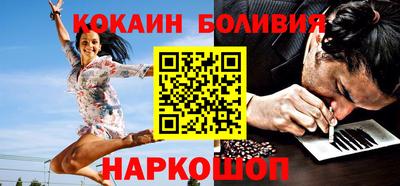кокаин VHQ Канаш