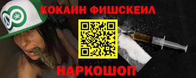 меф VHQ Кандалакша