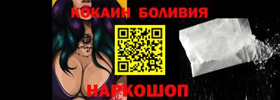 кокаин VHQ Канаш