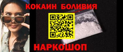 кокаин VHQ Канаш