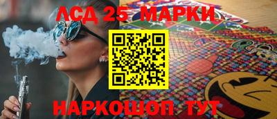 прущая мука Беслан