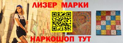 меф VHQ Кандалакша