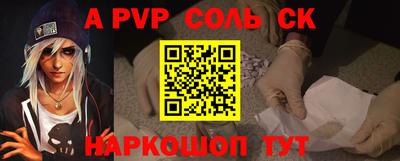 меф VHQ Кандалакша