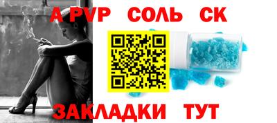 кокаин колумбия Бийск