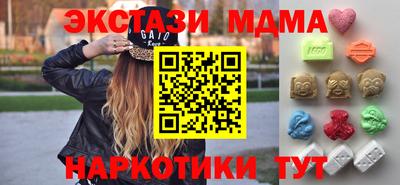меф VHQ Кандалакша