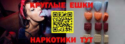 меф VHQ Кандалакша