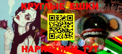 кокаин колумбия Бийск