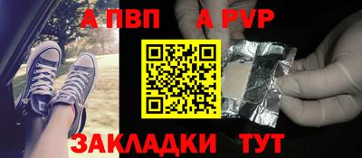 прущая мука Беслан