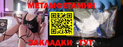 прущая мука Беслан