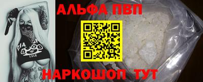 меф VHQ Кандалакша